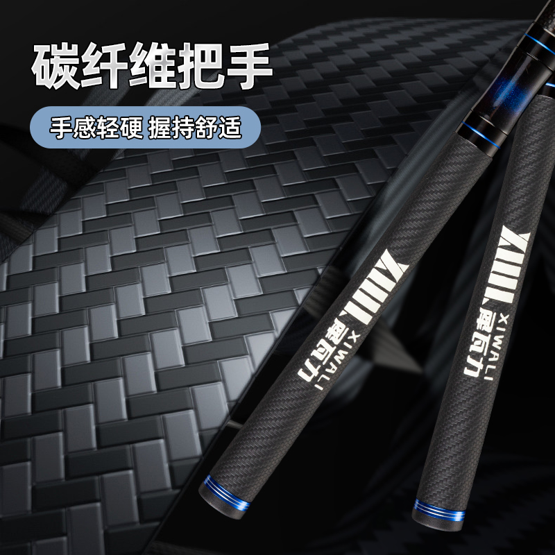 路滑竿大导环远投专用碳素超轻路亚竿单竿滑漂竿纺车轮路亚套装