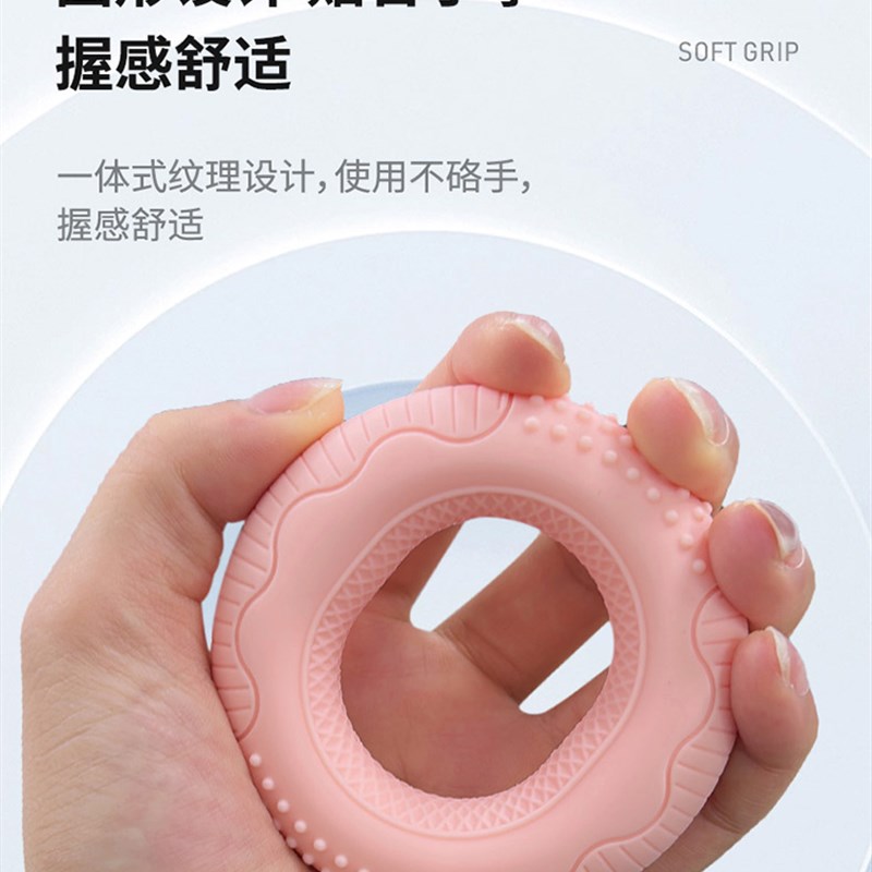 握力圈女士硅胶健身锻炼手指手力握力器康复训练器强化力量握力圈