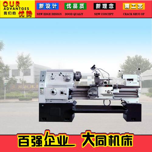 CA6150C×1000卧式车床 普通车床 沈阳车床 国标产品