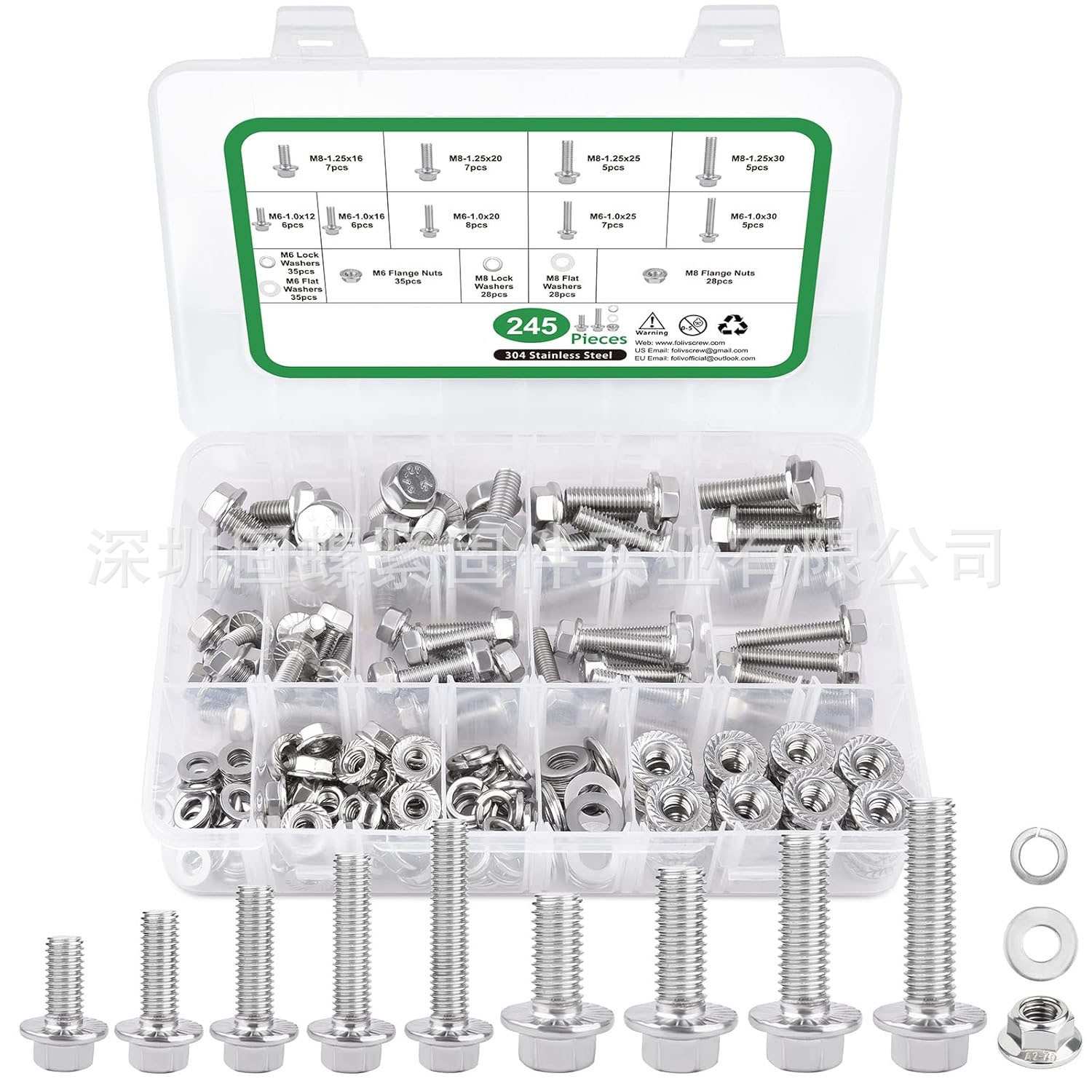 245pcs304不锈钢法兰外六角螺丝螺栓套装六角螺钉配螺母跨境盒装