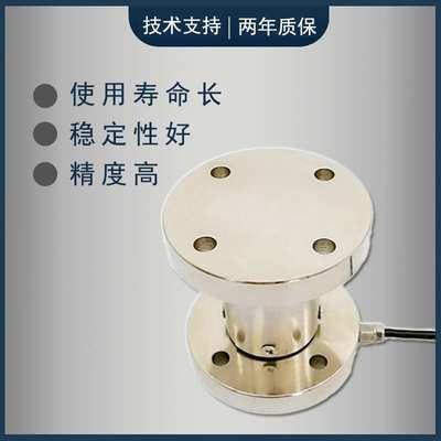 三维力测力传感器 三向力 三分力测力传感器多分量测力传感器