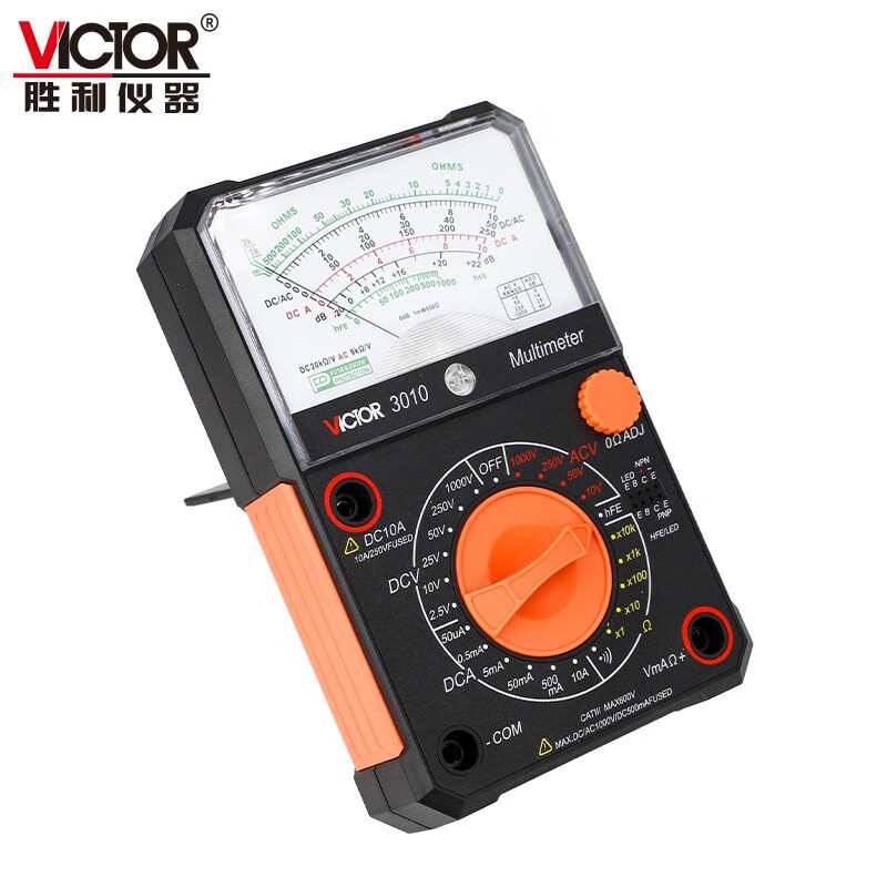 2022新款胜利高精度指针式万用表VC3010/VC3021/VC7244机械多用表