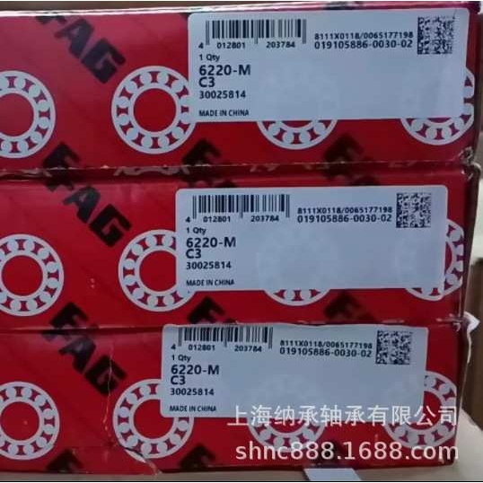 FAG轴承 FAG 6214 HC6214-M-P6-C3 陶瓷球耐高温轴承 ABB电机用