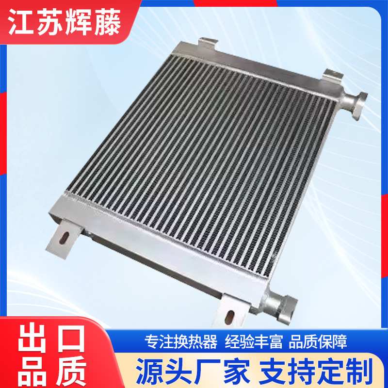 小松挖掘机 PC150-3 液压油冷却系统 21K-03-21120散热器冷却器