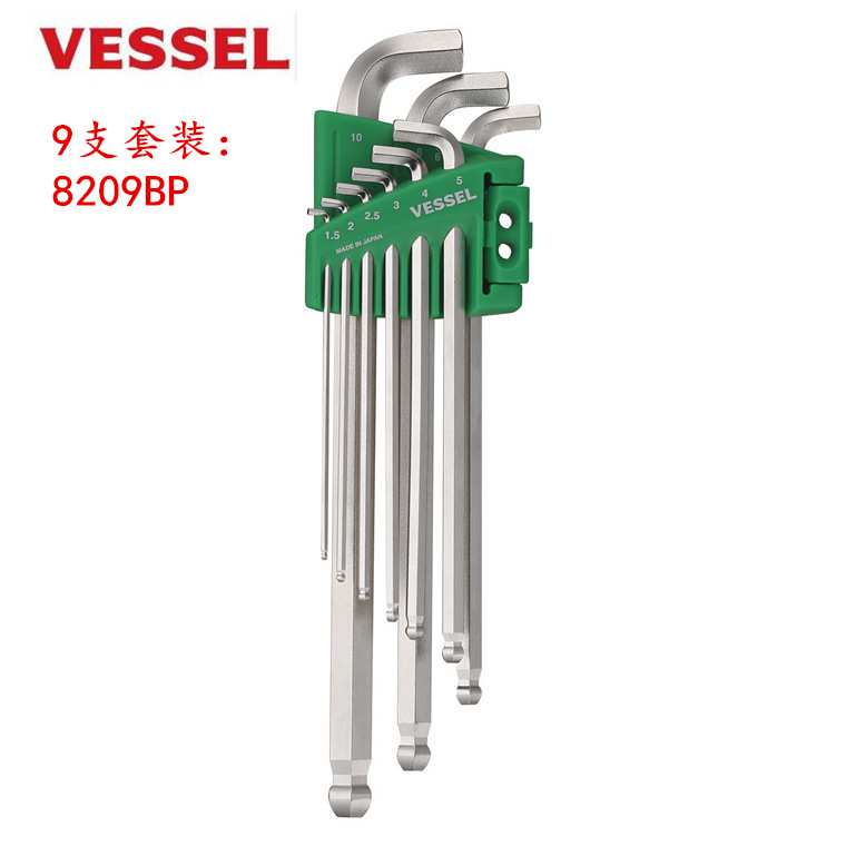 日本 VESSEL威威工具 8209BP系列 95度短销头 公制内六角扳手