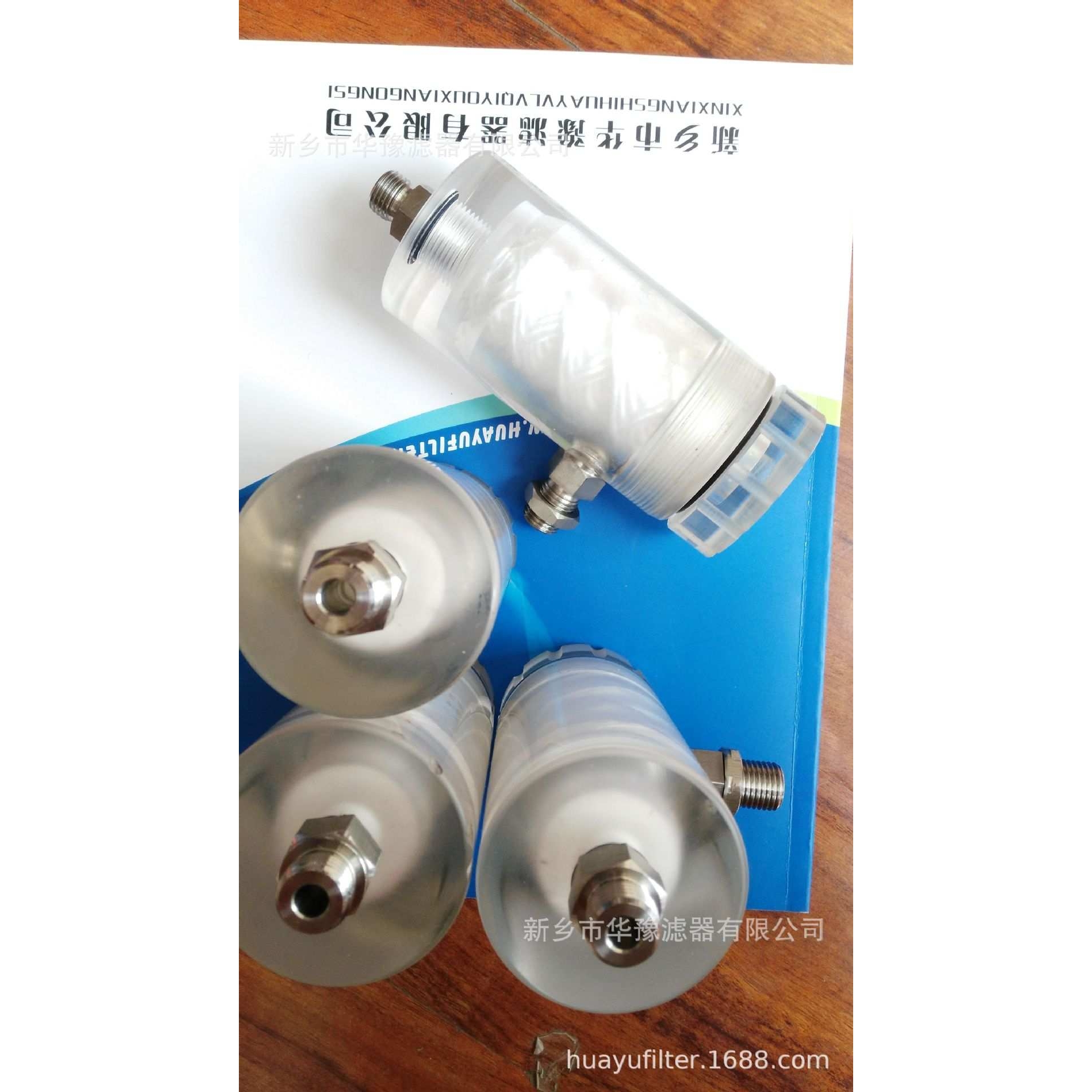 样水低压过滤器HP03D 仪表采样过滤器GN03D 华豫图片  华豫厂家