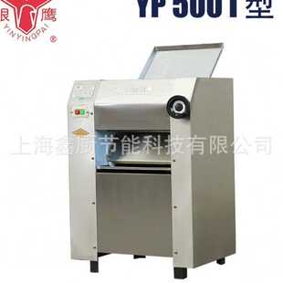 压面机YP500商用不锈钢揉面皮机大型食堂包子面点自动银鹰压面