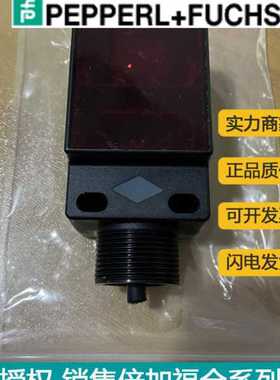 销售原装P+FU对射型光电传感器LA61/LK61-Z/31/115 可编程传感器