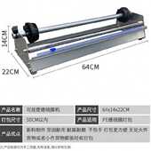 手动台式 拉膜器小型平台缠绕膜支架保鲜膜包膜机广告字牌打包机器