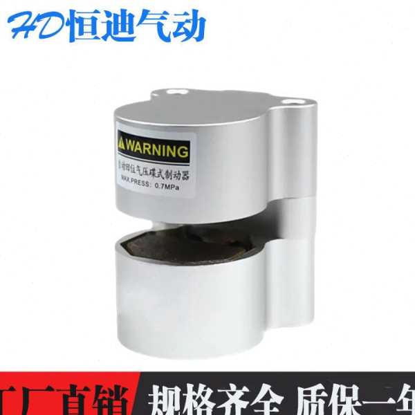 气动刹车气缸工业数控机车床抱闸DBF-L8/10/15/20空压蝶式制动器