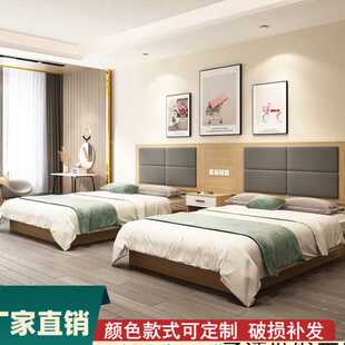 酒店家具标间全套宾馆专用床网红标间双床民宿双人大床简约现