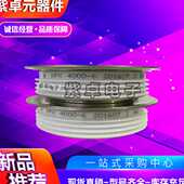 1200 KPA KP9 14南车中车电力半导体大功率可控硅晶闸管 1400