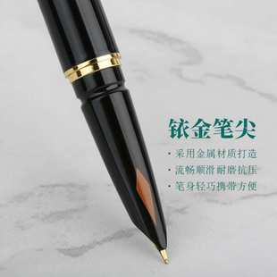 英雄7025A笔墨套装金夹暗尖铱金笔黑色优雅商务签字钢笔旋转吸墨