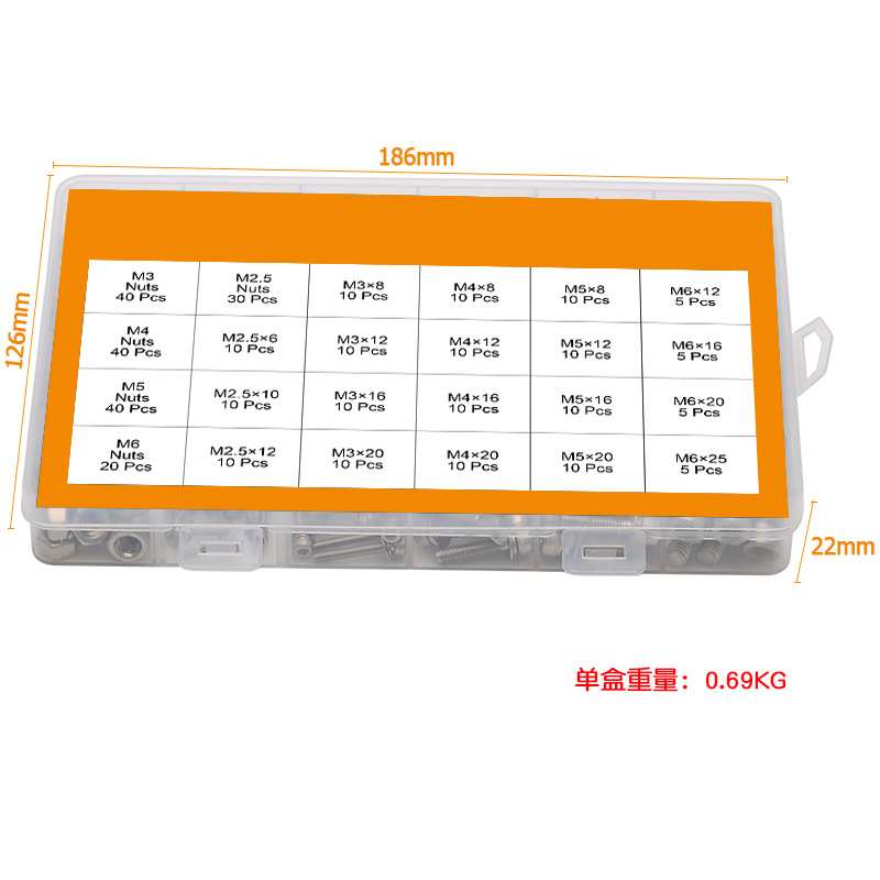 304不锈钢圆柱头螺丝螺母平垫组合螺丝盒装杯头螺栓套装340pcs