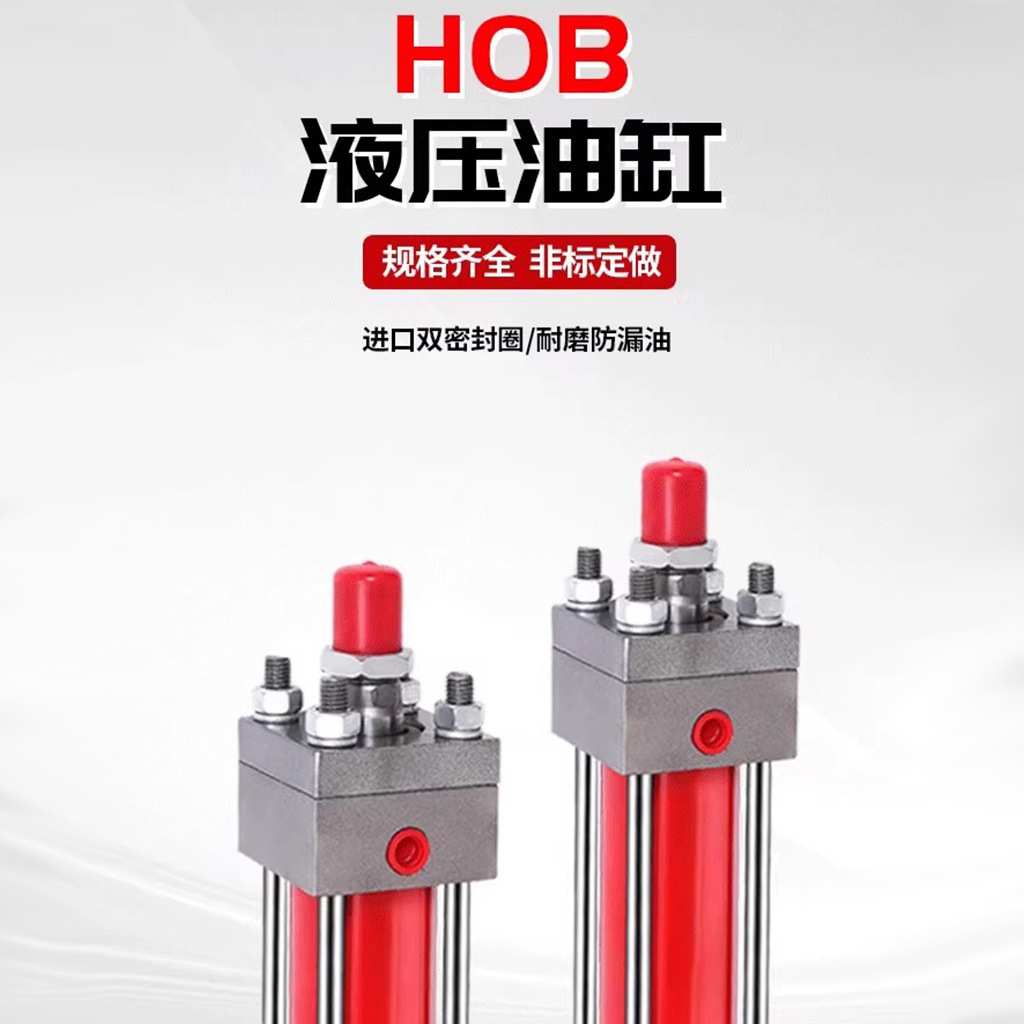 神威气动Snway重型液压缸双向拉杆式油缸模具HOB40/50/63/80FA-LA