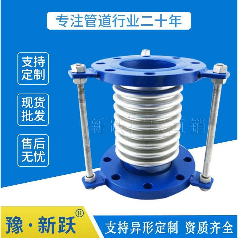 通用型轴向内压式波纹管304不锈钢金属膨胀节 法兰式波纹补偿器