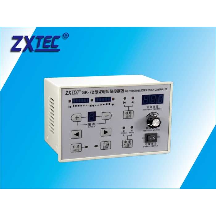 ZXTEC 中星工控 GK-72 光电纠偏控制器带手动张力控制