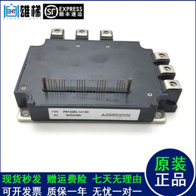 全新原装PM150RLA120 PM100RL1A120 PM100CLA120 PM200CLA060现货