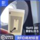 LRi 0扇区可改SLIX1830RFID电子标签ST 自定义UID ISO15693内码