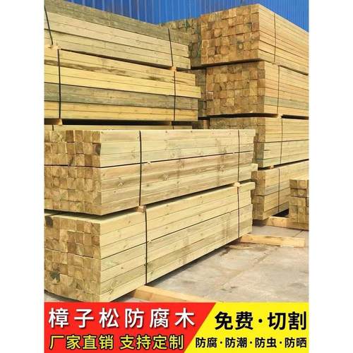 室外防腐木葡萄架栅栏柱花箱小方柱亭廊柱实木防腐松方柱