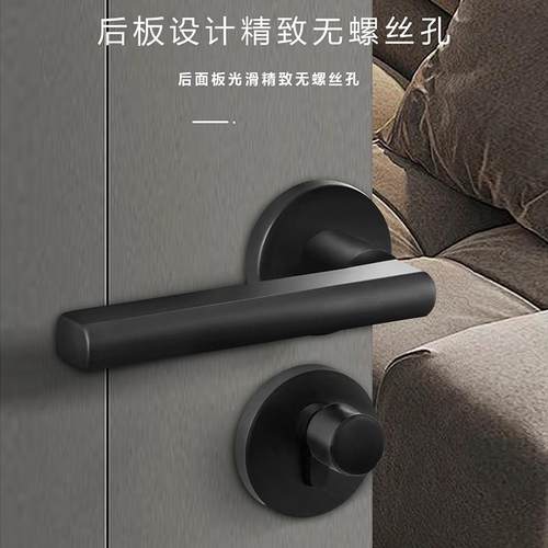 黑色现代简约室内家用门锁卧室实木门分体锁房间静音锁通用型锁具