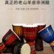 非洲鼓云南丽江手拍鼓标8 12寸儿童幼儿园打击乐器大10寸红色大象
