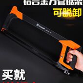 汉顿钢锯架钢锯弓重型家用手工锯子万用木工锯铁不锈钢切割铝合金
