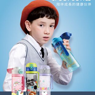 unme夏季水杯儿童水壶男女宝宝小学生防摔水瓶便携直饮吸管杯夏天