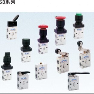 亚德客S3PL S3PL 三口两位机械阀