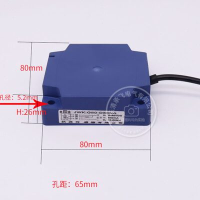 高品质防水方形接近开关JWK:G80-D50NA直流三线NPN常开36V2线50mm