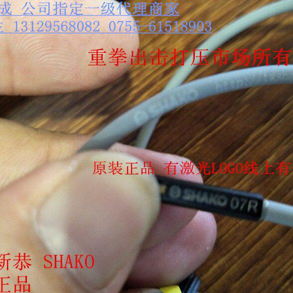 【原装】台湾新恭 气缸感应线 磁性开关 AL-03R/07R/11R/20R