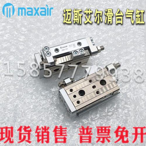 迈斯艾尔maxair气缸AXSL/AXS6/8/12/16-10-20-30-40-50-75A-AS-AT
