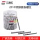 门窗安装 平头201不锈钢十字沉头内置拉爆螺丝内爆螺栓 专用内膨胀