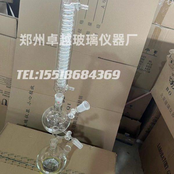 玻璃溶剂蒸馏装置重蒸装置 溶剂蒸馏头500ml 带1000ml两口烧瓶,工业油品/胶粘/化学/实验室用品,分馏柱,淘宝优惠券,粉丝福利购,淘宝优惠卷