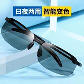 钓鱼眼镜可见水下三米钓鱼眼镜看水底专业钓鱼眼镜看漂专用两用款