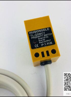 沪工科技 方形接近开关传感器TL-Q5MC1 MC2 MF1 MF2 MD1 MD2