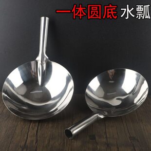 不锈钢水勺加厚老式厨房家用大号水瓢食堂汤勺连柄一体圆底水舀子