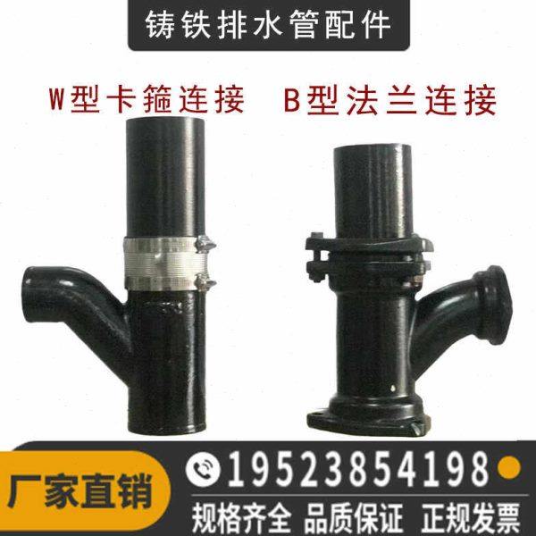 柔性铸铁排水管w型B型正三通斜三通变径异径下水排水管弯头配件,基础建材,三通,淘宝优惠券,粉丝福利购,淘宝优惠卷