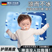 德国冰枕头儿童夏天降温凝胶水枕免注水学生宝宝婴儿推车冰凉垫季