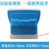 诚莘单层玻璃擦单层钢化店面厚玻璃双面擦玻璃器洗刮玻璃神器家政