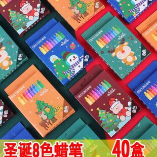 圣诞节礼物小礼品圣八色蜡笔 创意实用文具学生儿童奖品期末礼品