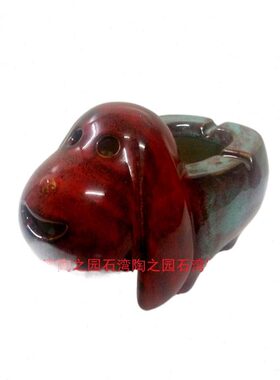 石湾公仔陶瓷生肖腊肠狗家居装饰摆件多用水培种植烟灰缸桌面送礼