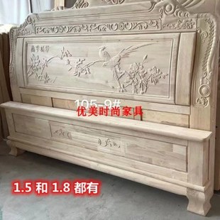 中式雕花盒子款1.8米实木床白茬仿古雕花大床白坯家具 双人床白茬