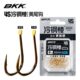 BKK黄尾钩冷钢棱大包装 有刺无刺细条短柄餐白条鲫鱼鲮鲴鱼专用钩
