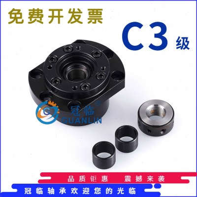 滚珠 丝杠 轴承座 C3级别 高负荷 WBK 17 20 25 30 35 40 DF DFD