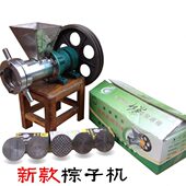 香酥条面粉膨化机 新款 糖酥果机 商用麻辣条机 带螺丝 棕子机