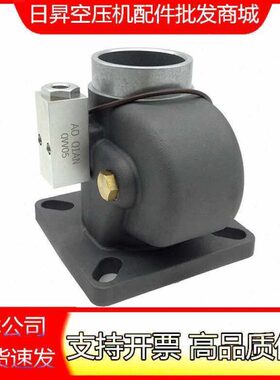 永磁变频空压机RH-40D/RH-50D/RH-65D/RH-90D进气阀总成