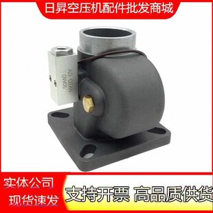 65D 永磁变频空压机RH 50D 90D进气阀总成 40D