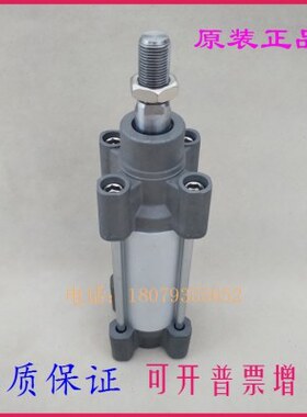 标准气缸C96SDB/C96SB32/40/50/63-775C/800C/825C/850C/875/900C