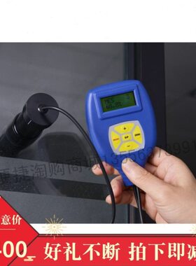 包邮ETT-0682透光仪可见光透射率测量仪汽车挡风玻璃透光率检测仪